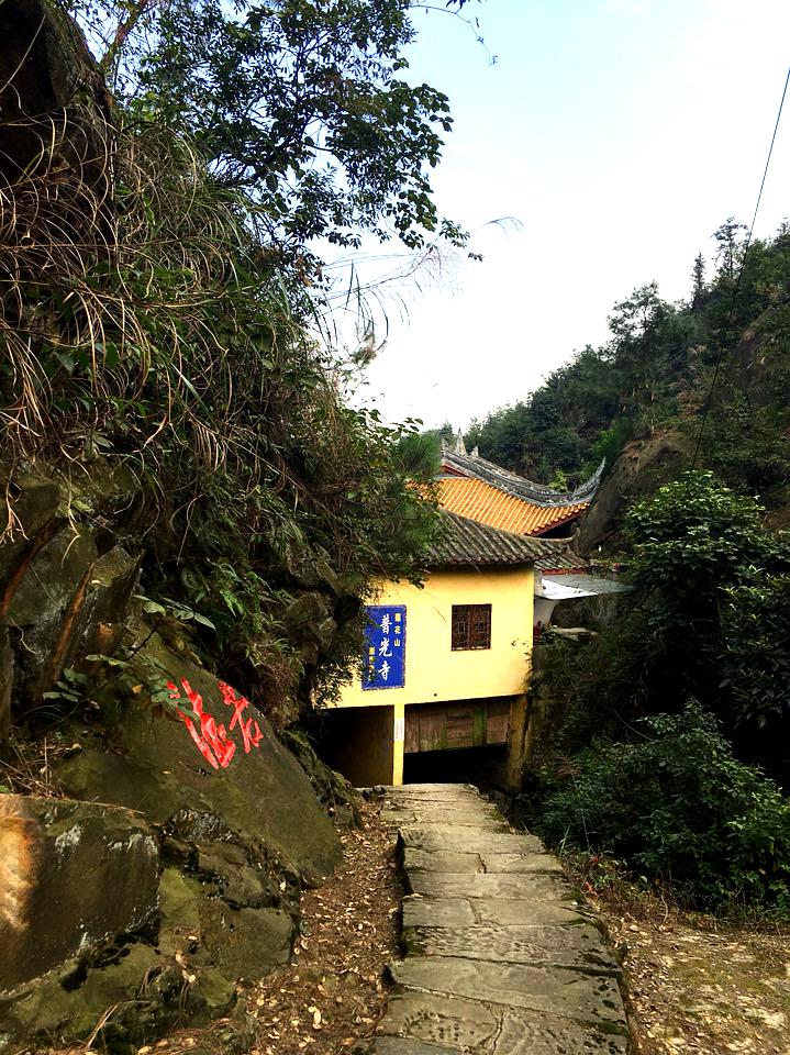 慈光村寺