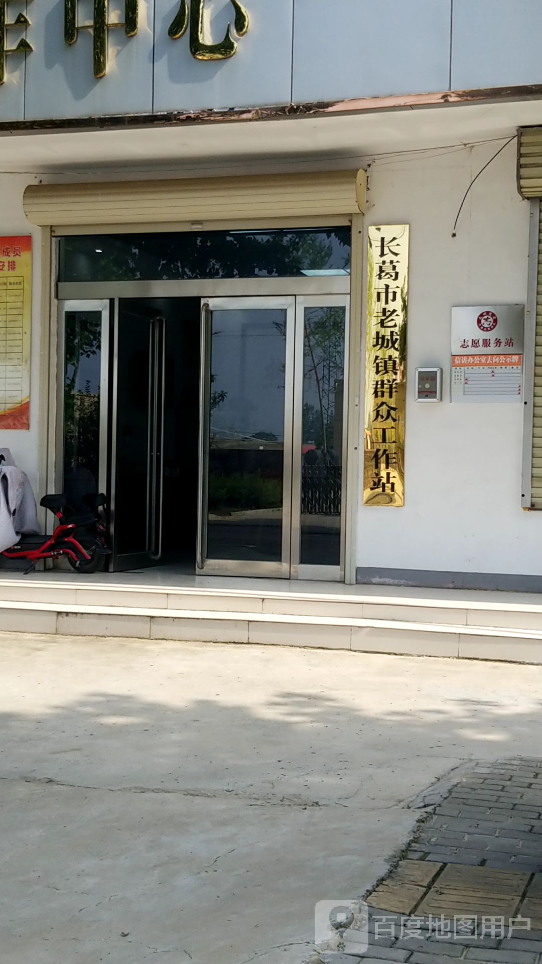 长葛市老城镇群众公交站