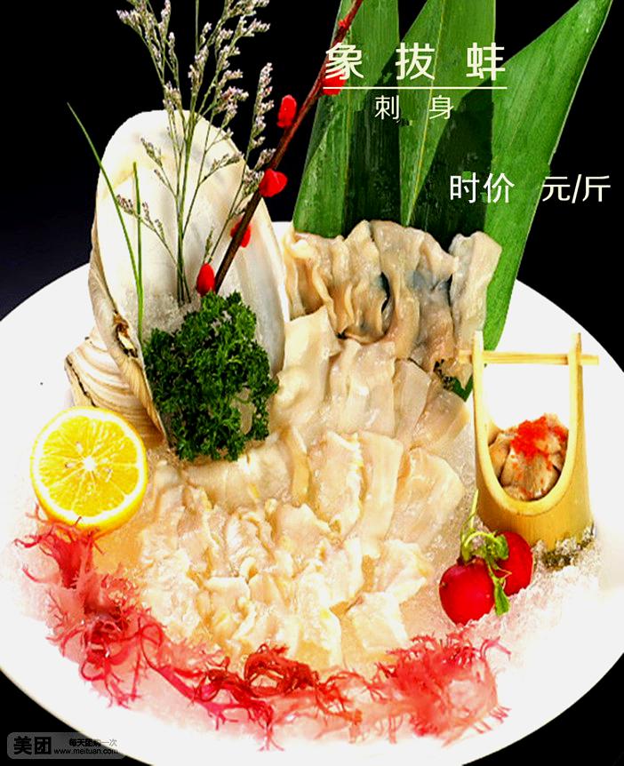 大江户日本料理(富丽华店)