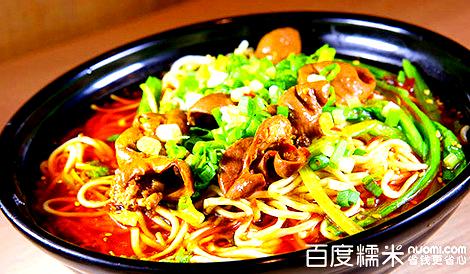 我的下面(新都会环球购物广场店)