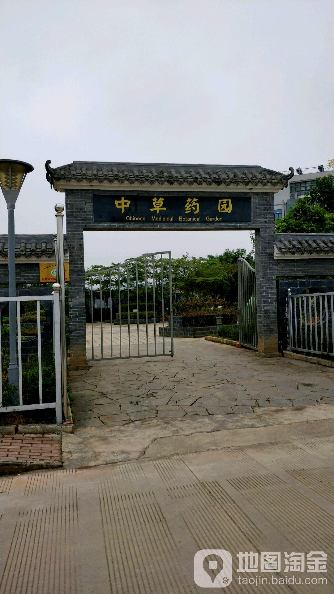 广西农业职业技术大学中草药园