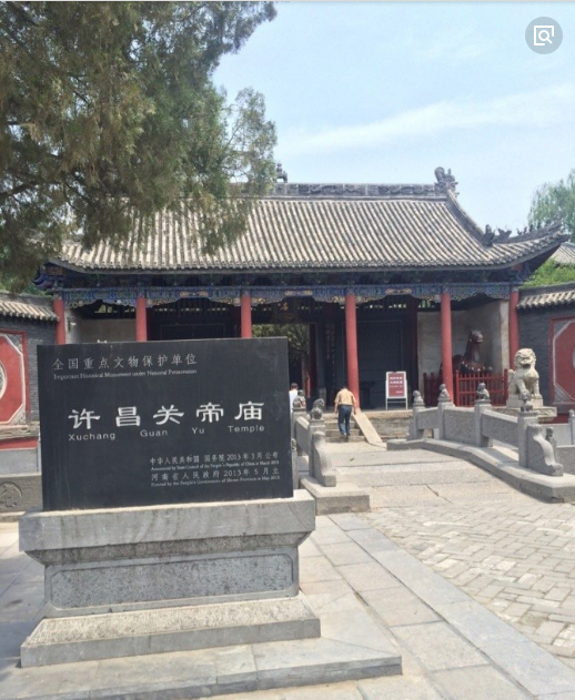 许昌关公庙(许昌灞陵桥景区)