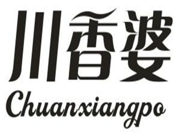 川香婆老砂锅(美丽华店)
