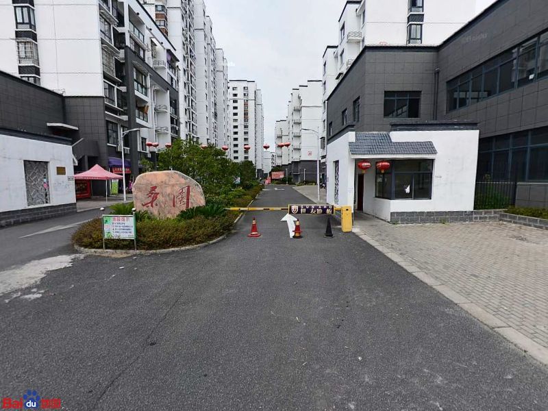 桑园
