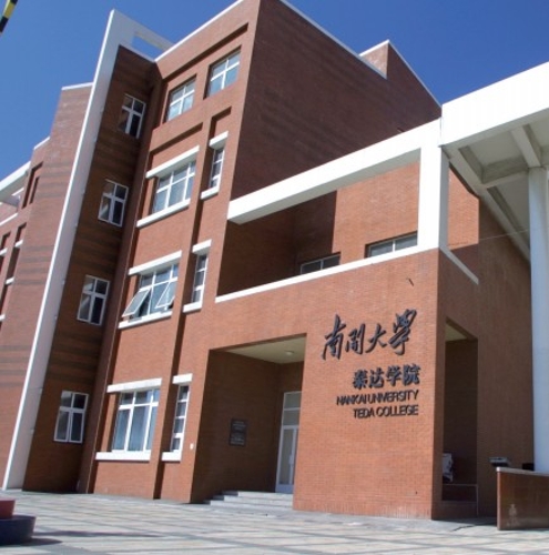 天津市滨海新区经济技术开发区宏达街23号南开大学泰达学院内