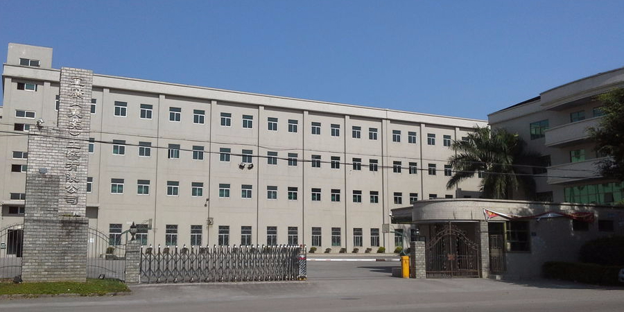 宜广(东莞)工艺有限公司