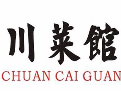 红阳川菜馆(凯悦店)