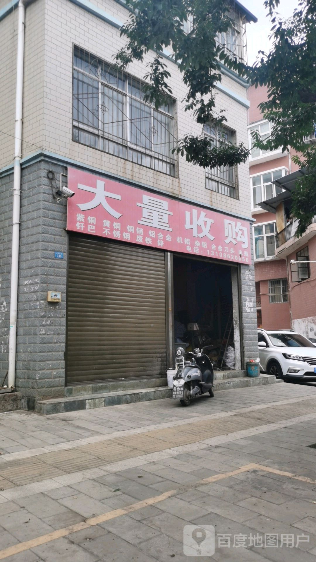大量收购