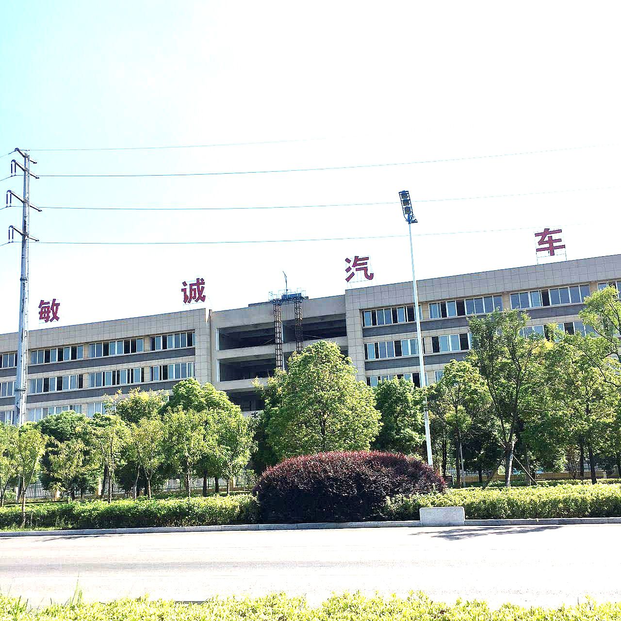 安徽敏诚汽车零部件优先公司