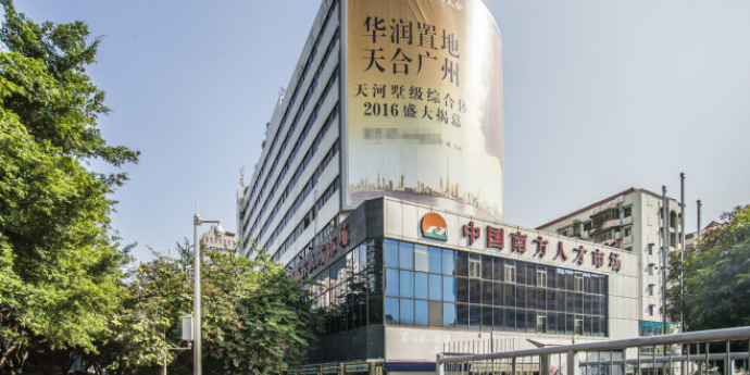 华普大厦,电话,路线,公交,地址,地图,预定,价格,团购,优惠,华普大厦在