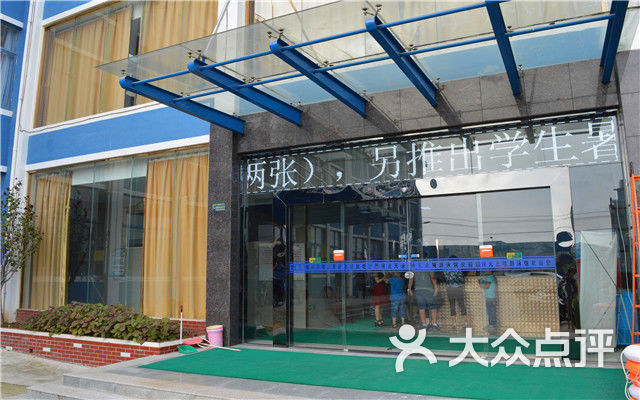 泳无止镜游泳健身馆(秦香北路店)