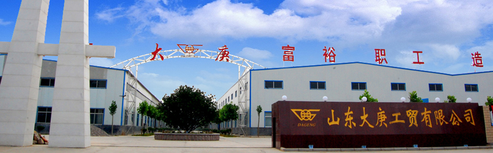 山东省泰安市肥城市新镇村矿业大街