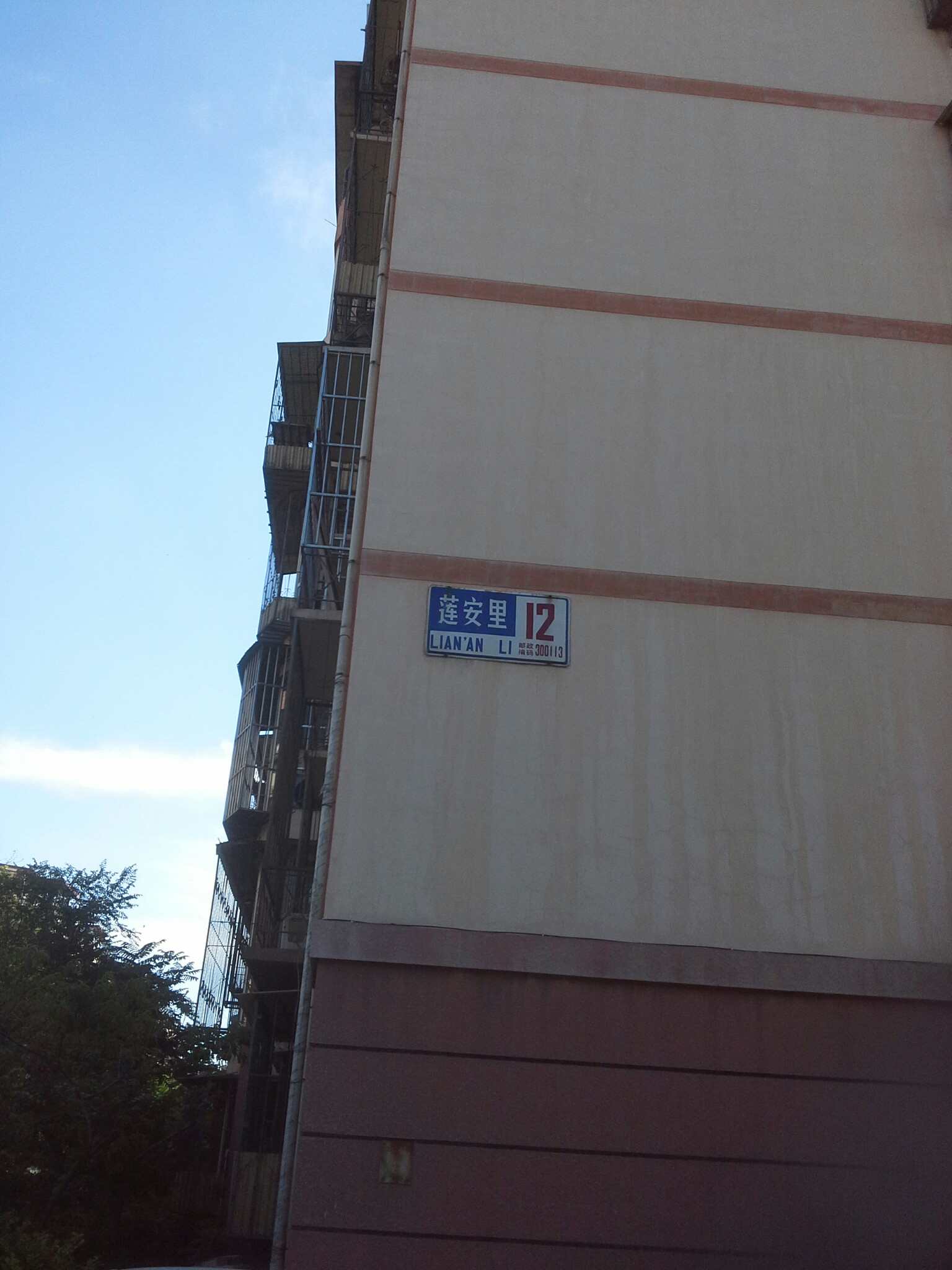 鸿运温泉小区-1二号楼