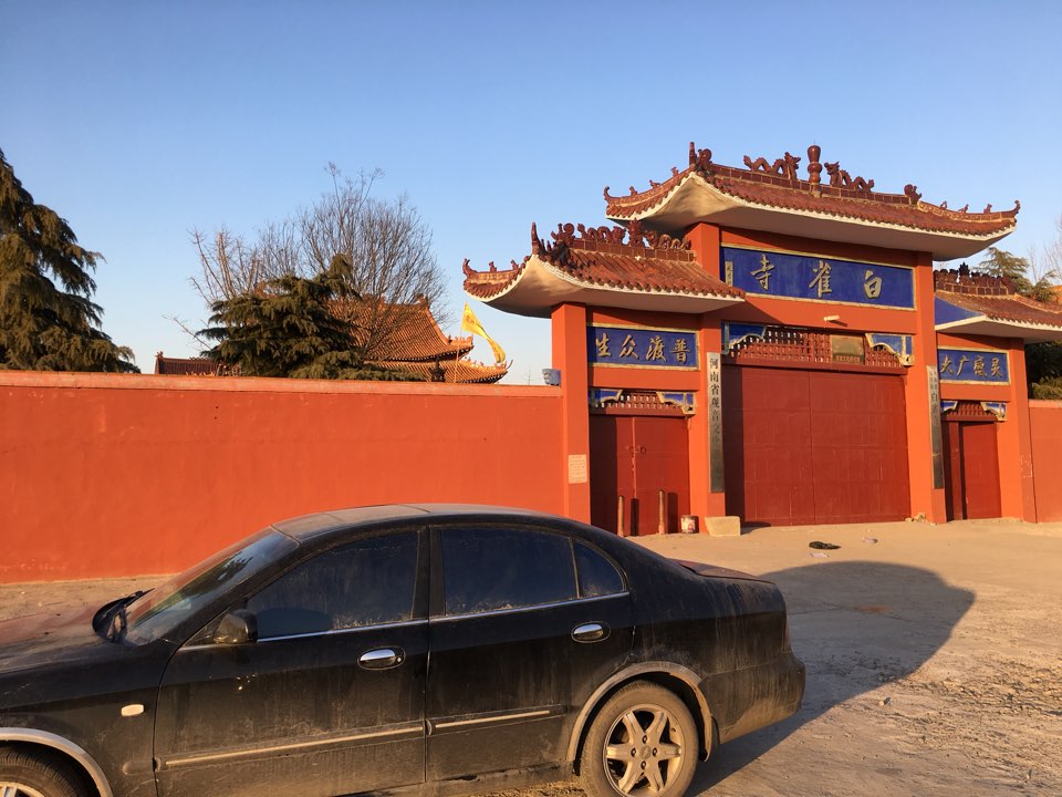 地址(位置,怎么去,怎么走):  河南省平顶山市宝丰县