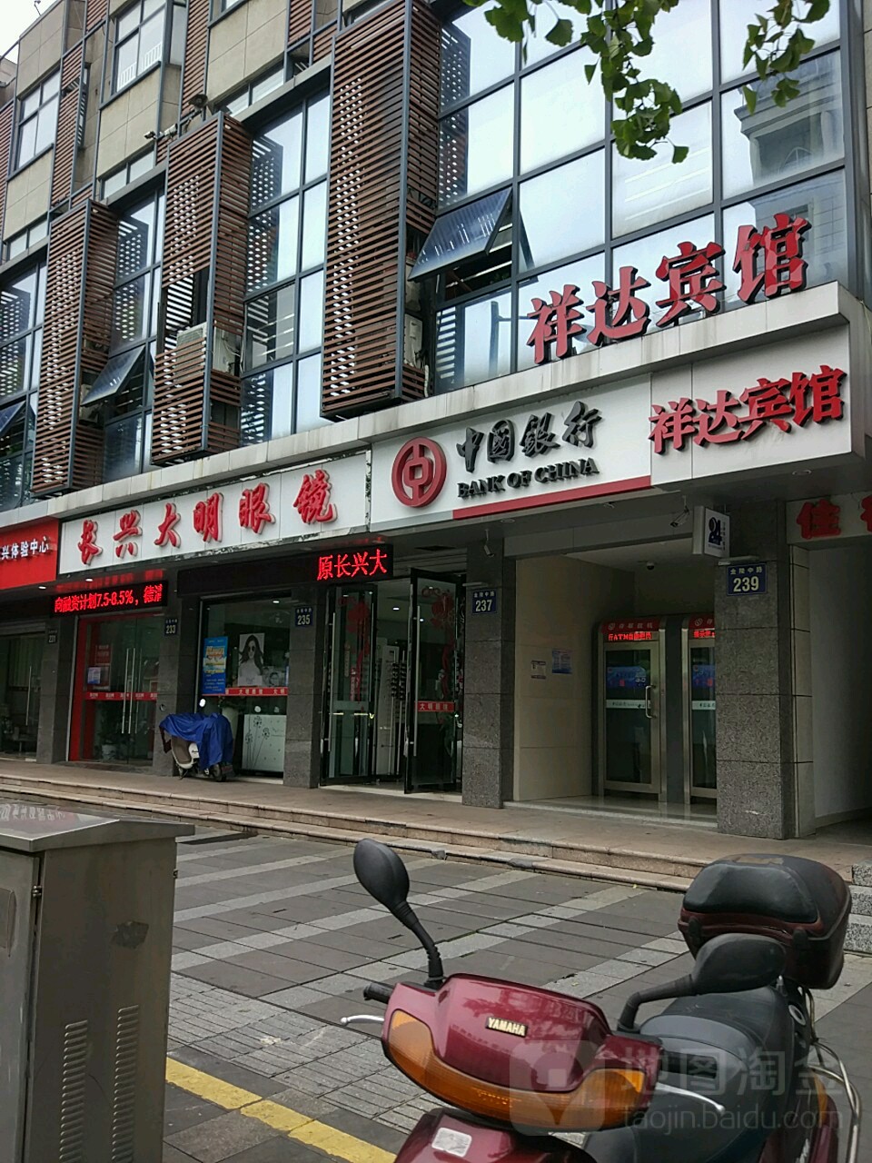 祥达宾馆(金陵中路店)