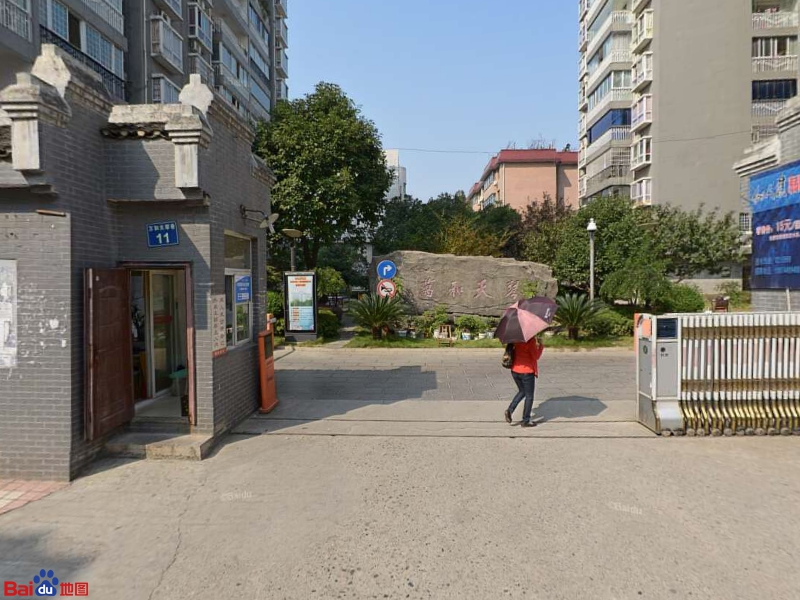 万和天琴(火车站天门山店)