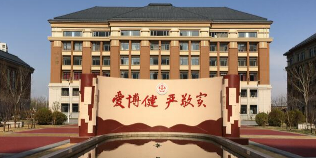 天津市五中(新校区)