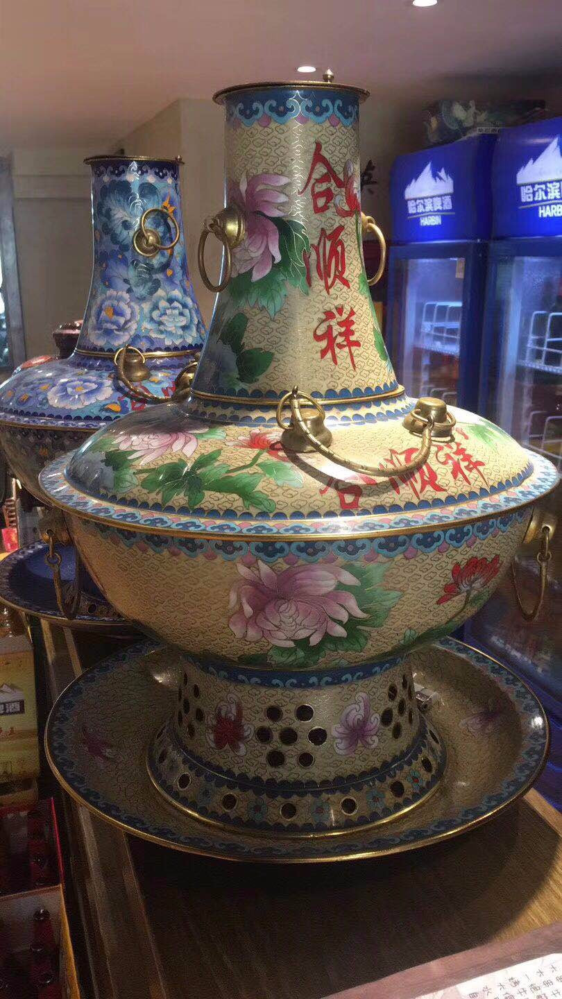 老北京炭火锅(唐人中心店)