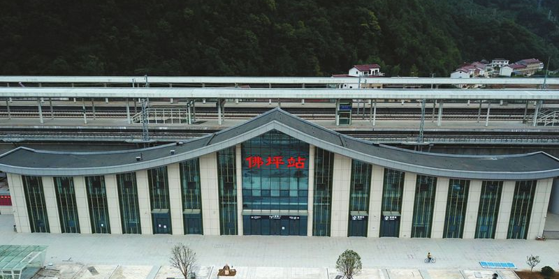 佛坪站