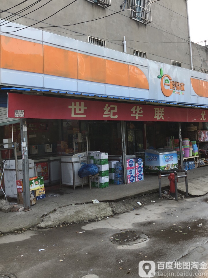 华联超市(瑞景苑东北)