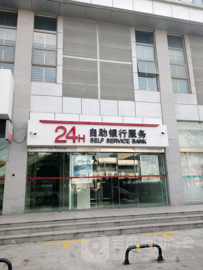 徽商银行24小士自助银行(滁州凤凰路支行)