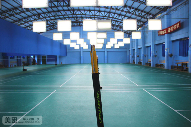 宏业羽毛球馆