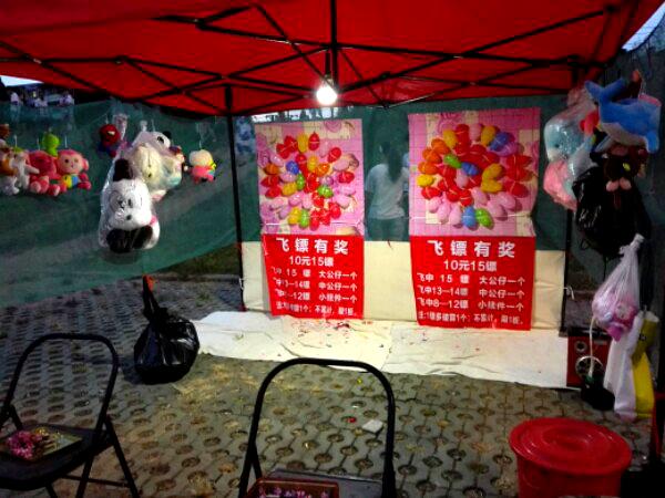 纱帽江滩
