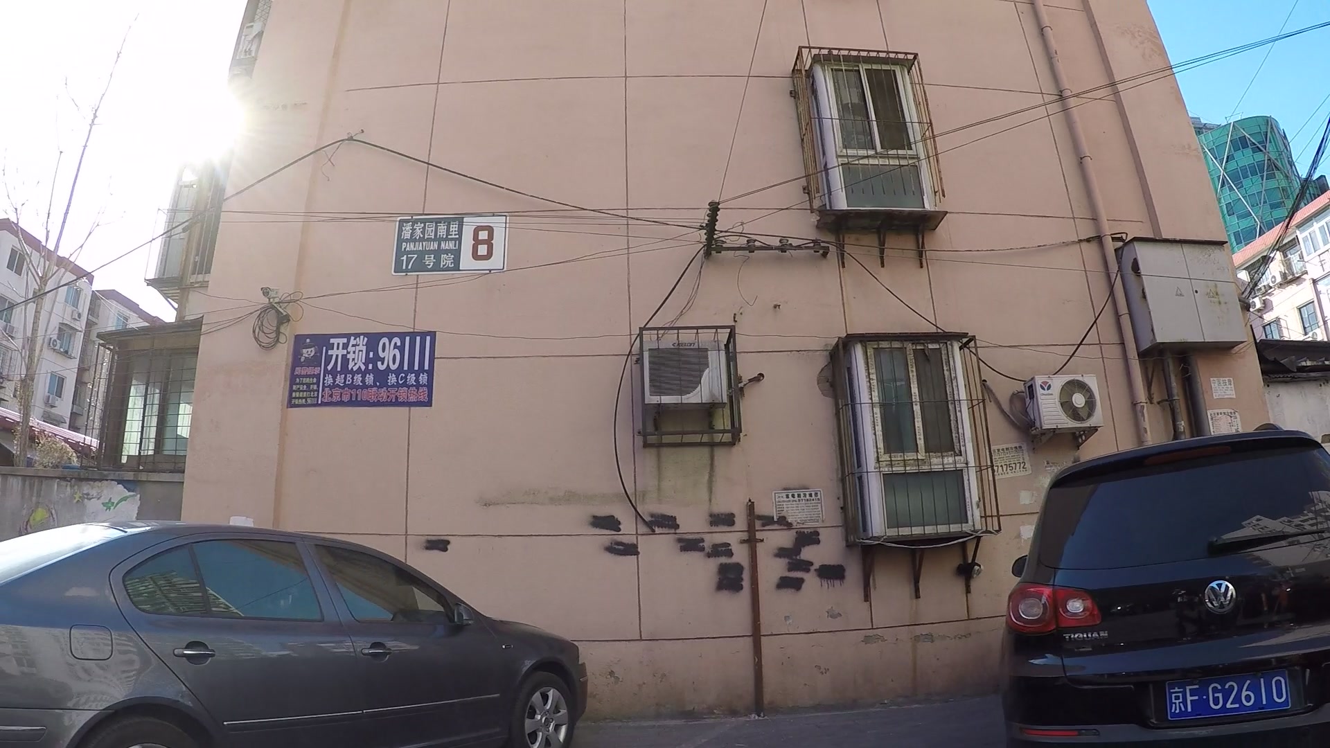 潘家园南里17号院-8号楼_小区详情_地址_房价均价_二手房-百度房产