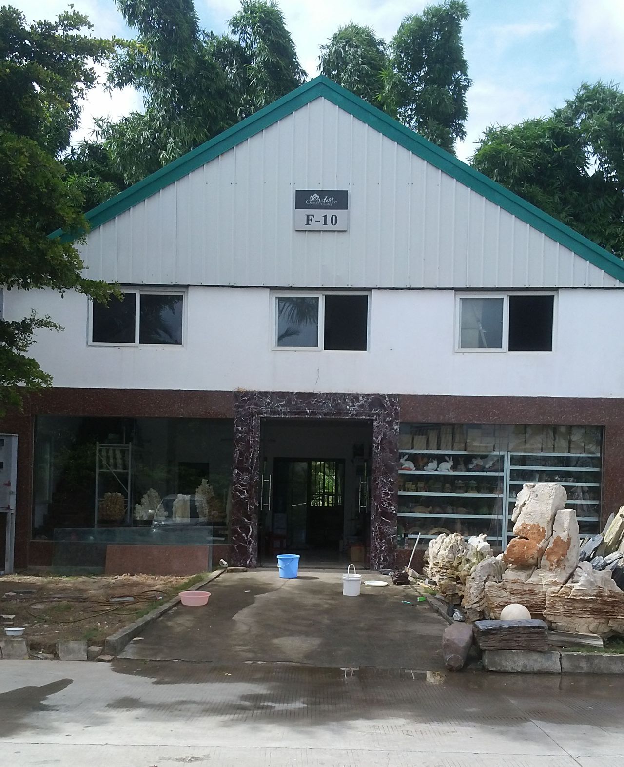 深圳市风尚园林景观有限公司