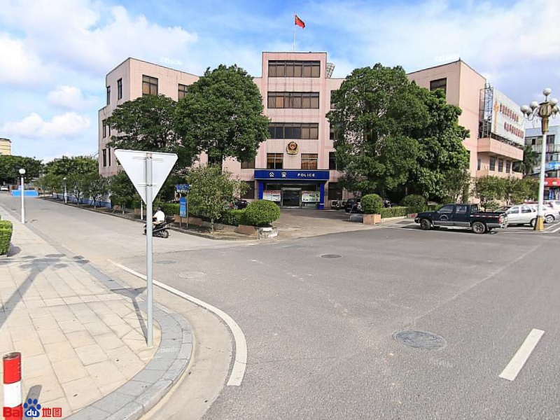 中山市公安局翠亨新区分局