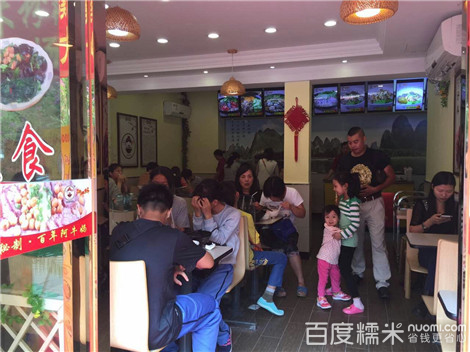 阿牛妈桂林米粉(柠溪店)