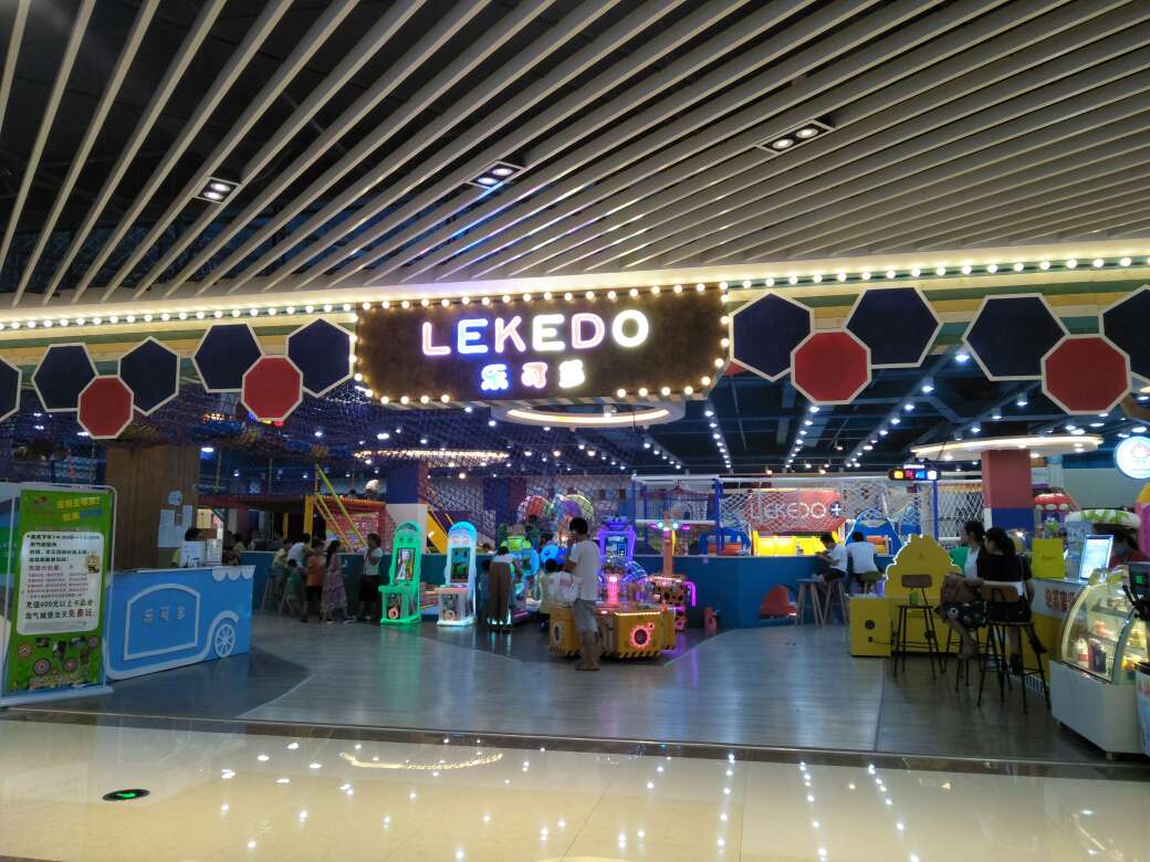 乐可多儿童儿园(华盛奥莱店)