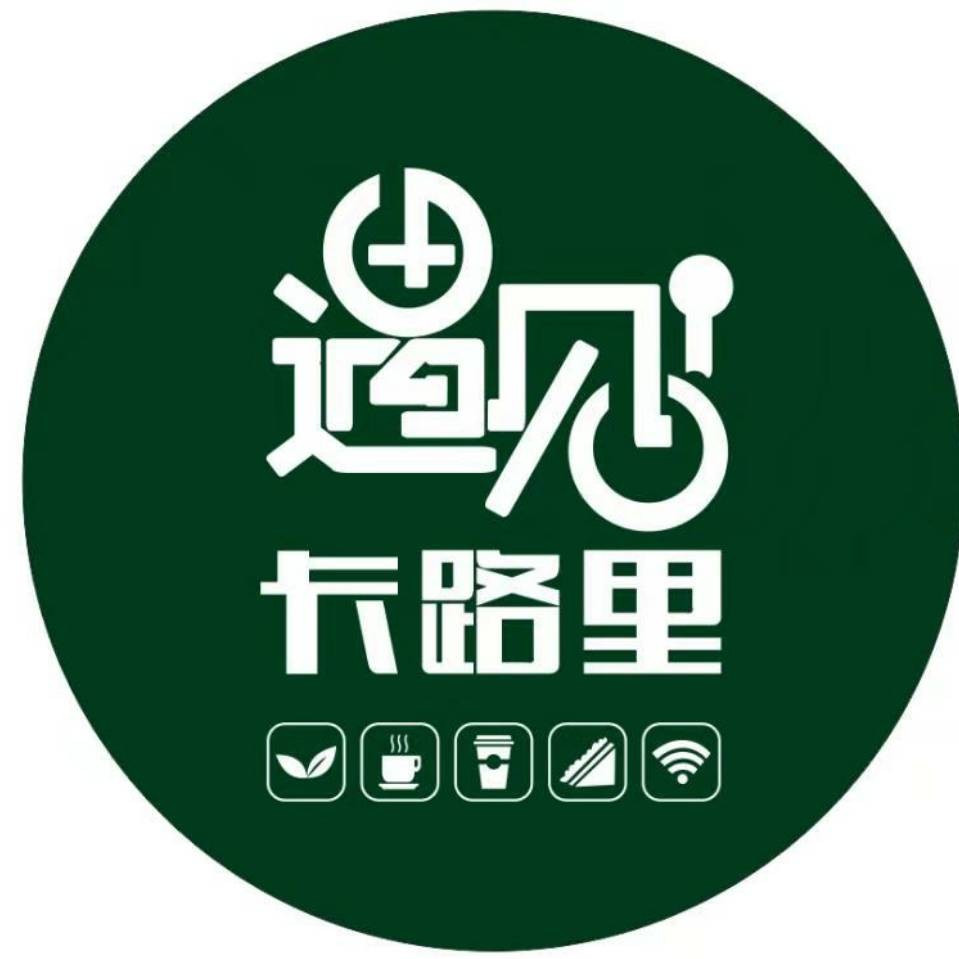 遇见卡路里(腊梅路店)