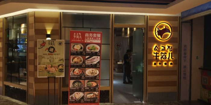 炭火烤肉(华润万家店)
