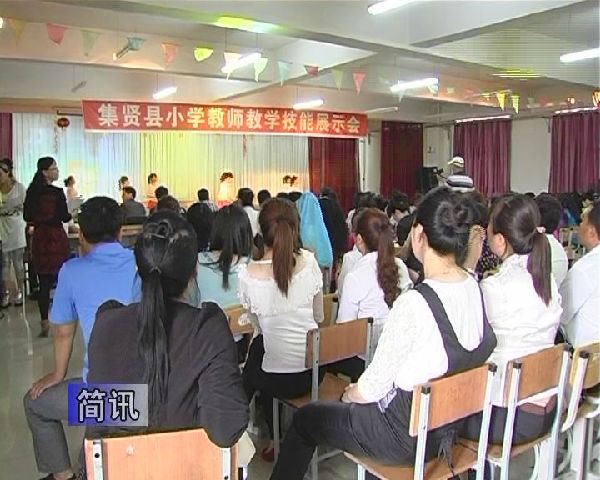 集贤县第三小学_双鸭山_百度地图