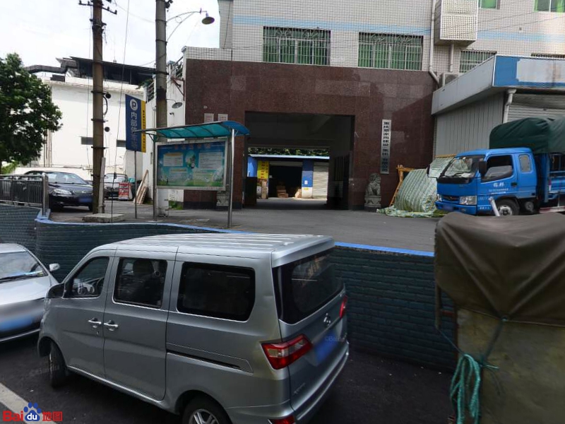 重庆覃家岗建设有限公可