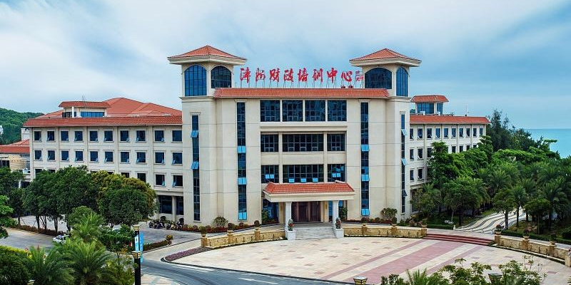漳州财政培训中心