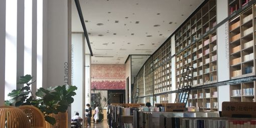 纸的世界书店(阿罗海城市广场店)