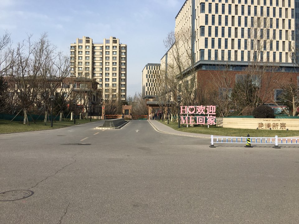 北京市昌平区能源东街与能源东路交叉口西150米