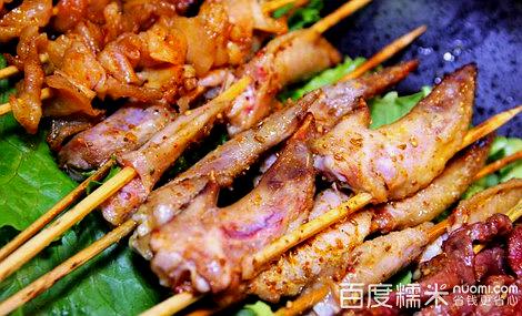 大脘奇聚