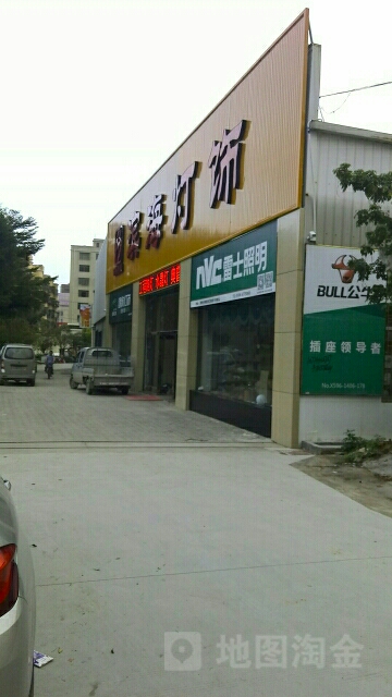 滨海灯饰