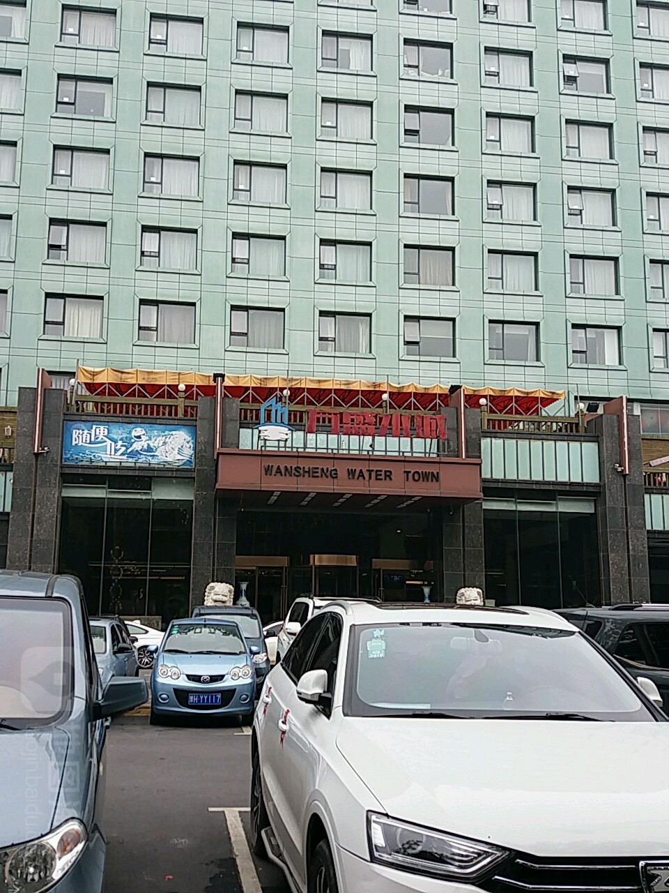 路线,公交,地址,地图,预定,价格,团购,优惠,万盛水城在哪,怎么走_焦作