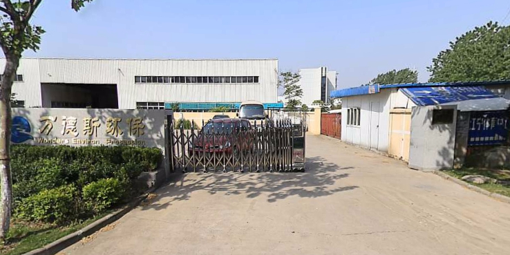万德斯市环