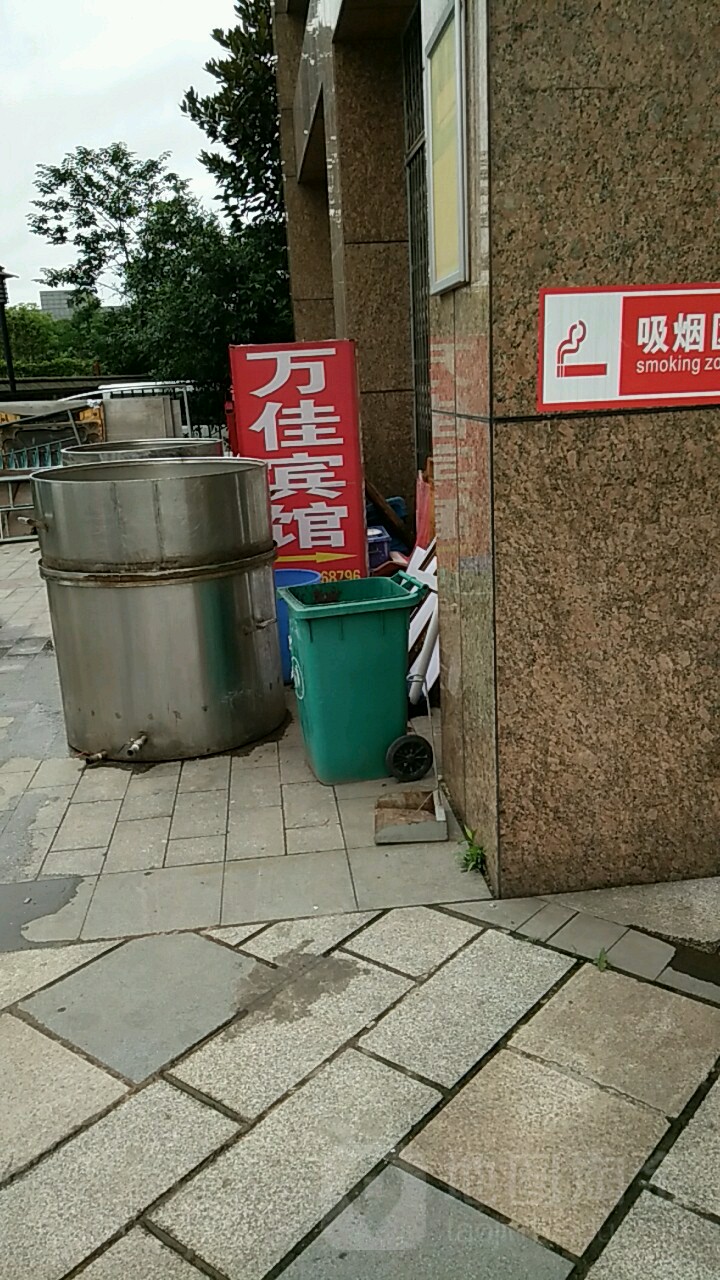 万佳旅馆(圭塘路店)