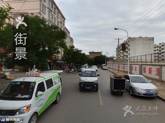 天顺祥超市(东文化街店)