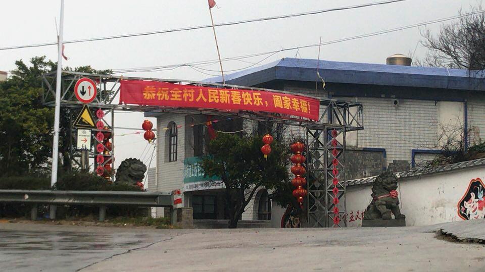 东屏公园