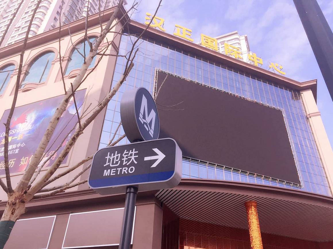 东方茶港国际茶城