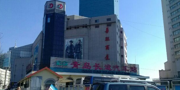 华联商场(青岛市南店)