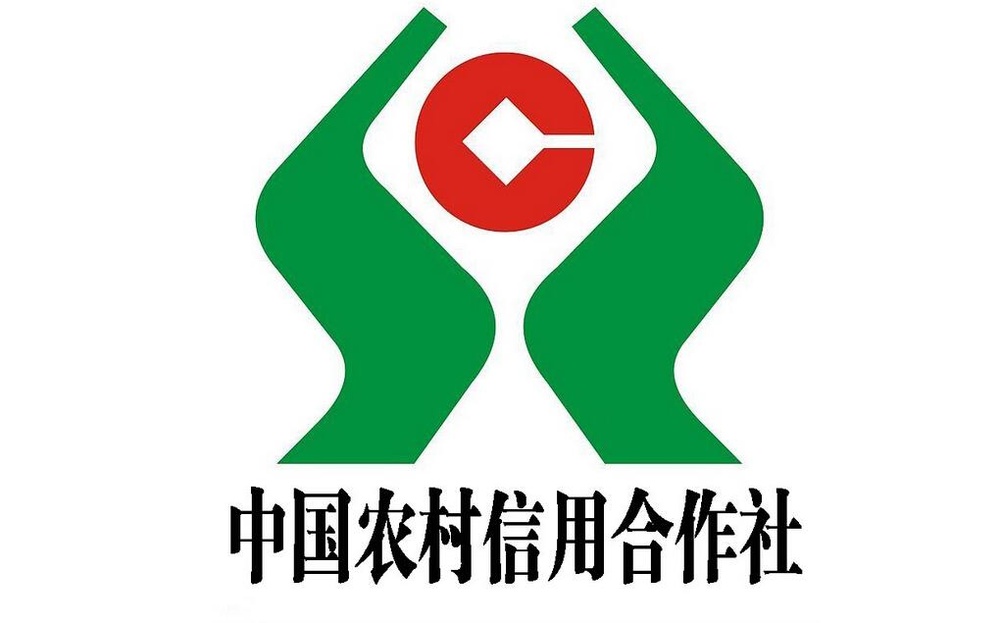 農村商業銀行(石井分社)