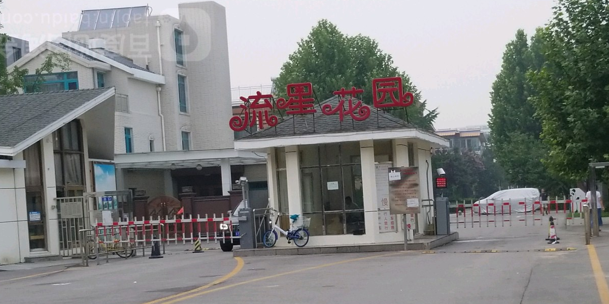 北京市昌平区文华西路